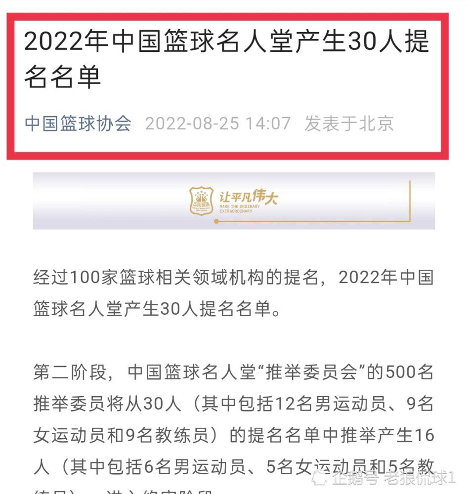 赫内斯日前接受了德国Servus新闻采访，并谈到了自己接下来的工作计划，以及对足球评论员的看法。